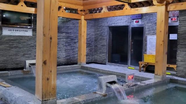 서울 동대문 스파렉스 찜질방 굿모닝 시티 호텔