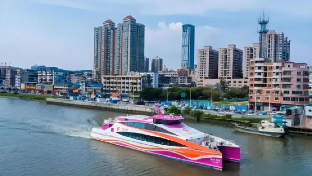 One-way/round-trip ferry ticket from Dongguan Humen passenger ferry terminal to Zhuhai Guishan Island/Dong Ao Island