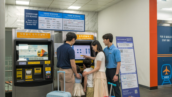 Official special activity: AREX express from Incheon airport to Seoul