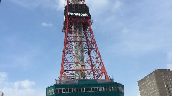 日本北海道+札幌+大通公園一日遊/行程可調-可訂製