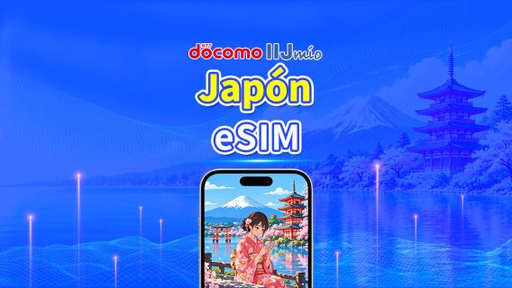 Japón docomo 5G eSIM | Compatible con IA y TikTok | Paquete diario/datos totales | Facturación cada 24 horas | 1–30 días | QR Code