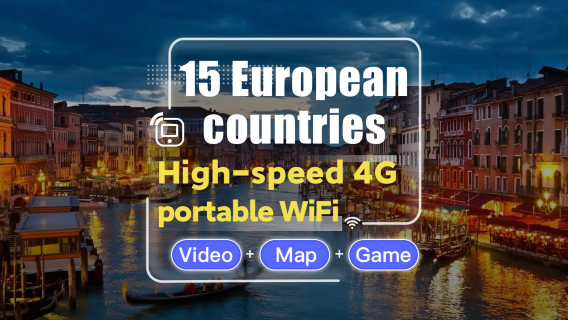 КопенгагенWi-Fi