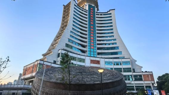 【貴州民族博物館解說】 120分鐘導覽講解資深導遊獨立包團