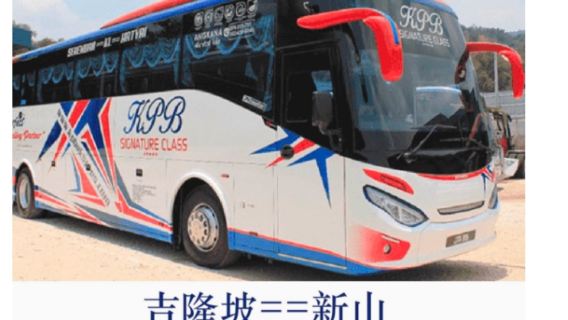 Bus from Kuala Lumpur to Johor Bahru, Johor Bahru to Kuala Lumpur, Singapore Kuala Lumpur Malaysia bus booking A