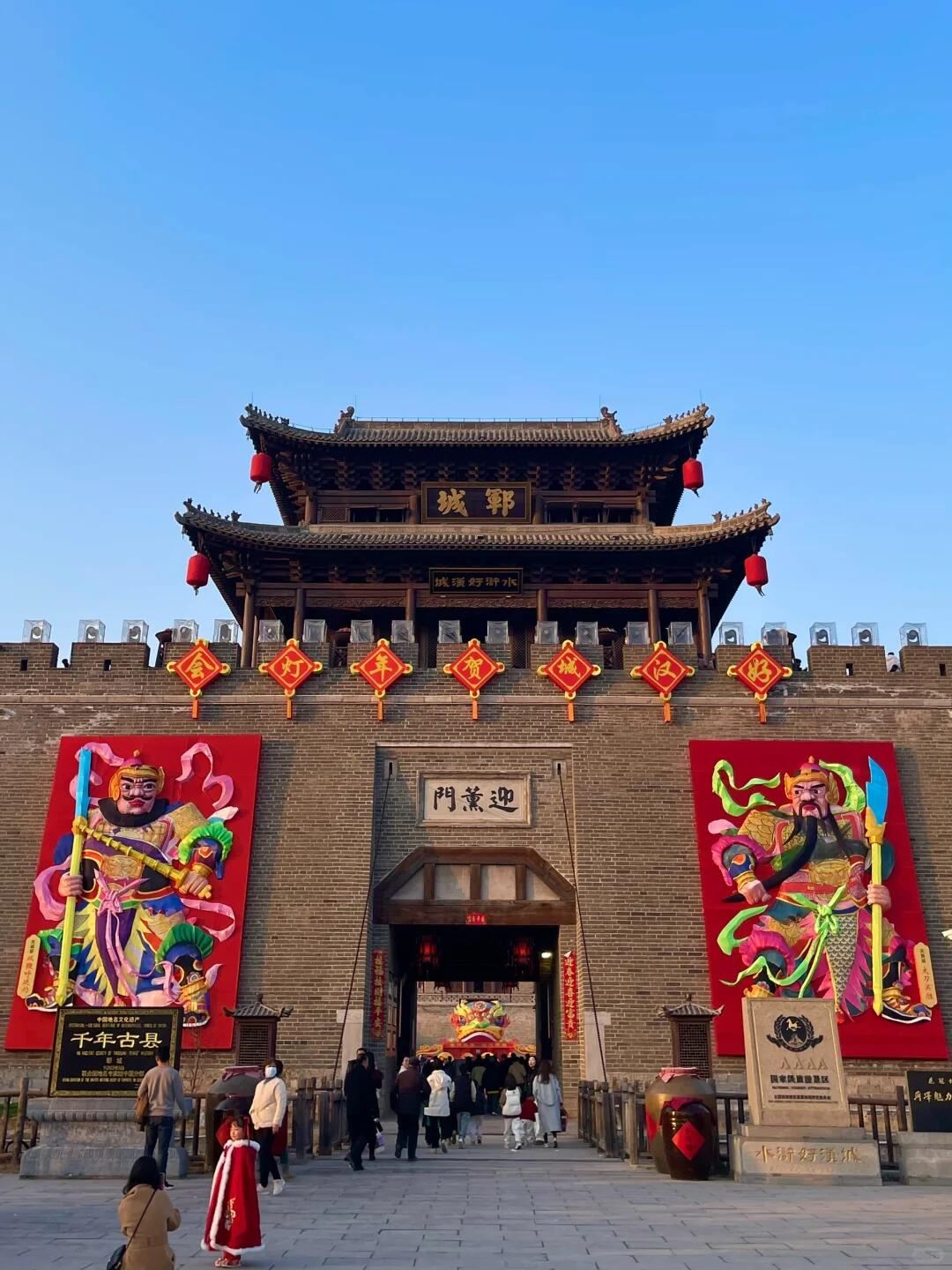 1-day tour to Heze Caozhou Peony Garden, Tianxiang Park, Old Town Caozhou, and The Yongfeng Pagoda with bilingual service in Chinese and English