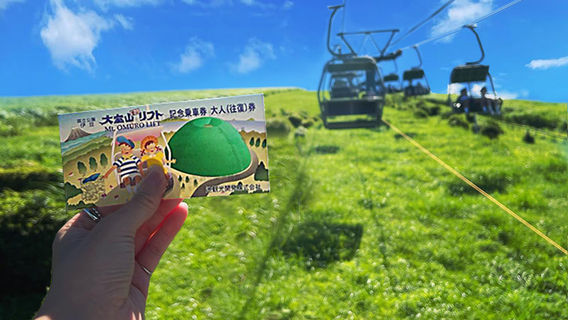 伊東市