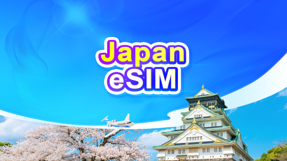 Giappone 5G eSIM | Pacchetti giornalieri/Pacchtti a dati totali | 1-30 giorni | Validità a 24 ore | Codice QR