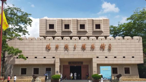 東莞松山湖+南社明清古村落+鴉片戰爭博物館一日遊【上門接送】