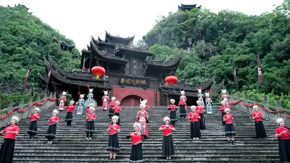 【8點睡醒出發】蚩尤九黎城全景+烏江畫廊乘坐遊船一日遊