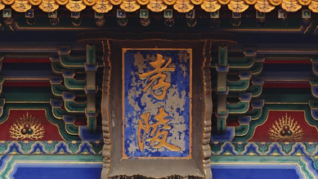 Nanjing Ming Tomb Guide [Led by Senior Lecturer + Luxury Small Group + Wireless Bluetooth Headsets]