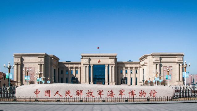Fun Guided Tour for PLA Naval Museum Special Route in Qingdao