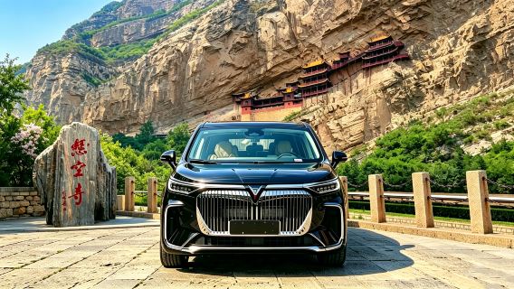 [Sewaan peribadi Datong] Kuil Gantung + Pagoda Kayu Daerah Ying + Penghantaran ke Gunung Wutai lawatan sehari (tidak termasuk tiket masuk)