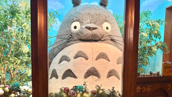 Ghibli Museum in Mitaka, Japan | Hayao Miyazaki's garden | Admission ticket reservation service