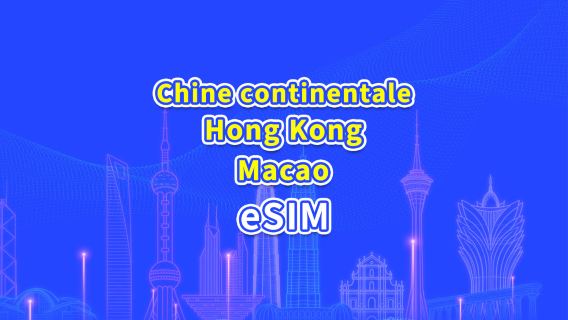 Chine continentale/Hong Kong/Macao eSIM 5G/4G | Forfait journalier/Pass Data | Facturation 24h/24 | 1 à 30 jours | Code QR