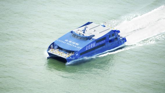 Khởi hành từ Hồng Kông: Vé tàu Cotai Water Jet - Phà Cotai Water Jet giữa Đảo Hồng Kông và Ma Cao