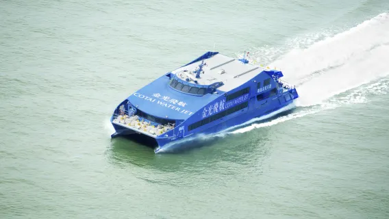 Khởi hành từ Hồng Kông: Vé tàu Cotai Water Jet - Phà Cotai Water Jet giữa Đảo Hồng Kông và Ma Cao