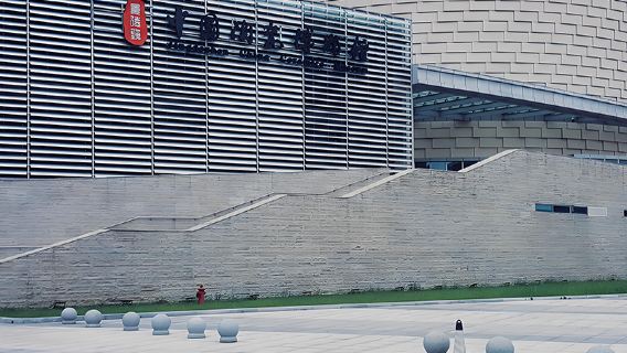 景德鎮中國陶瓷博物館半日遊【含預約門票】