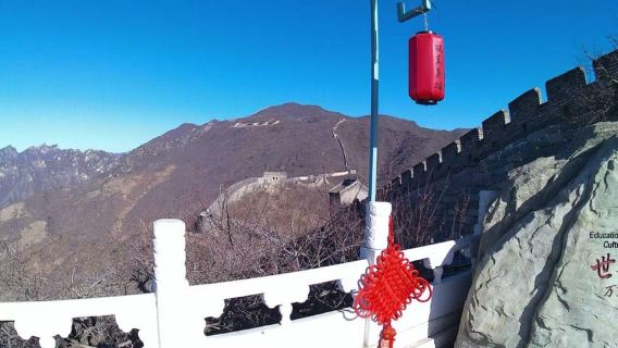 Pekín: Transporte privado de ida y vuelta a la Gran Muralla de Mutianyu