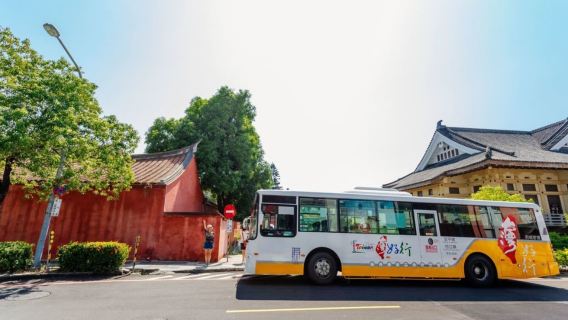Tainan | Billete de autobús Taiwan Tourist Shuttle Tainan - Línea 98 Fucheng Taijiang + paquete de entradas para atracciones populares de Tainan