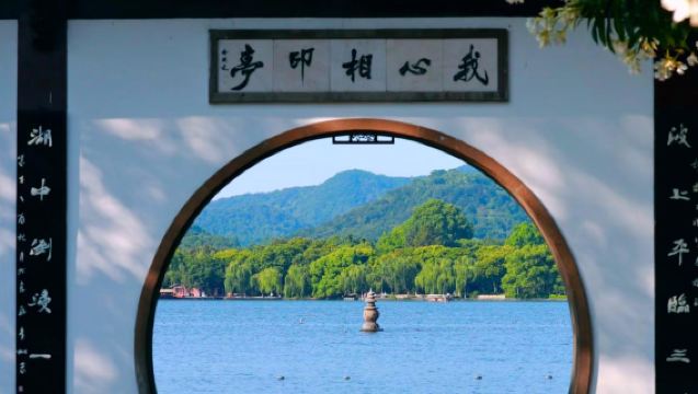 Hangzhou 1-Day Tour: West Lake Cruise with Island Visit + Su Causeway Stroll + "Hangzhou Songcheng Park" Song and Dance Show