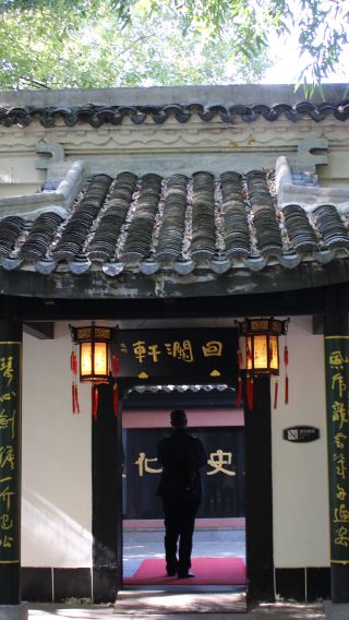 【旅小皖】合肥包公園精講1.5小時（專業導覽）