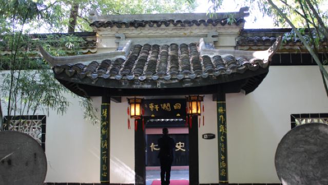 【旅小皖/精講團】合肥包公園精講1.5小時（專業導覽）
