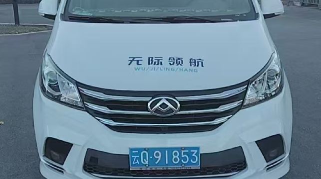 虎跳峽+哈巴雪山觀景台+白水台一日遊【8人內小團+可選含門票】