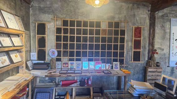 雲南大理劍川沙溪北龍清瀾小院白族三道茶體驗/白族甲馬製作體驗（含沙溪古鎮到店接駁服務）