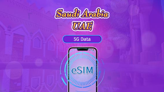 Saudi Arabia/UAE | 5G/4G eSIM | Total Package | 24H Billing | 90 days | QR code