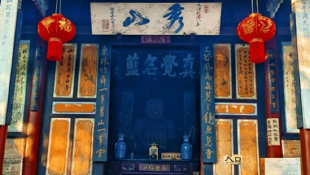 雲南石屏新春祈福之旅｜登秀山·訪古村·遊赤瑞湖