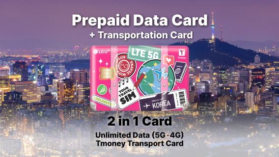 [Coreia do Sul] Cartão 2 em 1 LG U+ | Cartão SIM com dados ilimitados 4G/5G + Cartão de transporte Tmoney (a partir de 3 dias) | 1-90 dias | Retirada nos aeroportos de Incheon, Gimpo e Gimhae