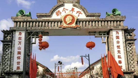 1-day tour to Tongren Grand Canyon + Zhusha Ancient Town in Wanshan (no shopping)