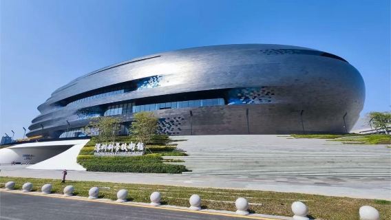 Shenzhen Science & Technology Museum visit 1-day tour [Admission ticket/professional live guide/Shenzhen transfer service]