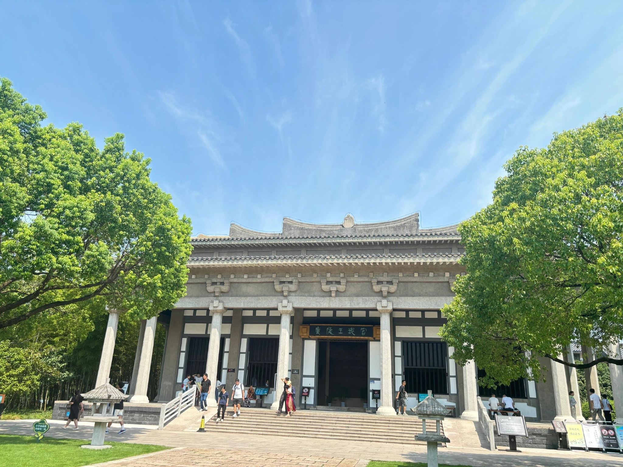 Tour di un giorno a Yangzhou con servizio in cinese e inglese: Lago Shouxi, Museo della Tomba del Re Guangling di Han, Giardino He e Antico Canale