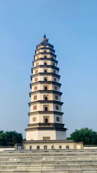 定州博物館+開元寺塔純玩一日遊【石家莊出發】