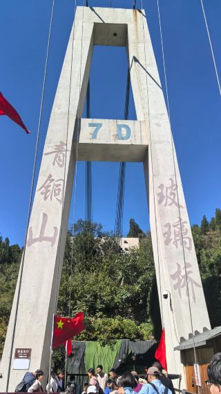 済南青銅山大峡谷＋四門塔＋霊巌寺ワンデーツアー 中国語・英語サービス