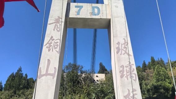 Une Excursion d'une journée à Jinan, incluant la montagne Jiuru, la pagode Simen, le temple Lingyan, le parc Wulongtan et le lac Daming, est proposée, avec un service en anglais.