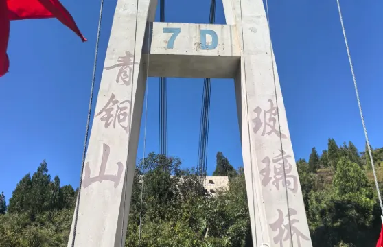 濟南九如山休閒旅遊度假區+四門塔+靈巖寺+五龍潭+大明湖景區一日遊可中英文服務