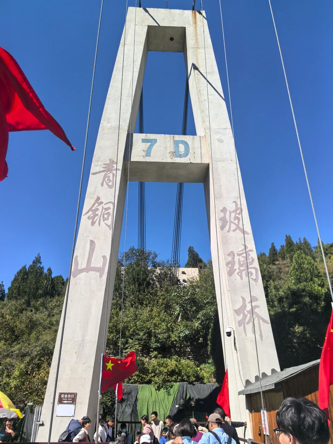 1-day tour to Jiuru Mountain Waterfall Scenic Area + Simen Pagoda + Lingyan Temple + Five Dragon Pool + Daming Lake Scenic Area in Jinan with Chinese and English service available