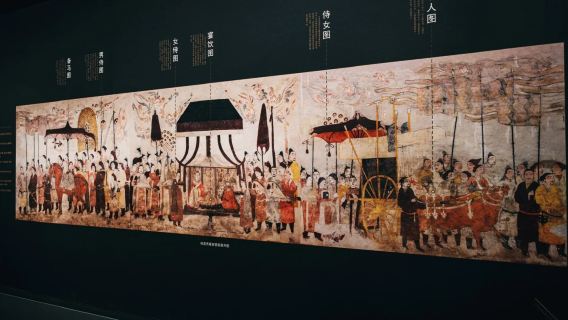 [Termasuk Tiket Masuk] Panduan Secara Langsung 2-3 Jam di Muzium Mural Dinasti Qi Utara (Pilihan Kumpulan atau Lawatan Peribadi) oleh Pakar Sejarah dan Budaya