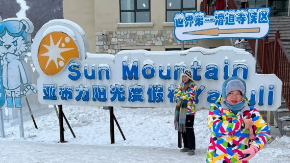 vé vào cổng Đường trượt dài nhất thế giới tại Yabuli