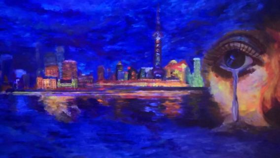 상하이 실연 박물관•과거와의 화해를 위한 약속