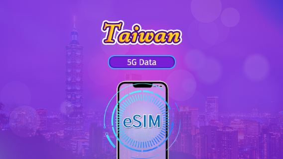 Taiwan | eSIM 5G/4G | Paket Harian/Paket Total | Diperlukan otentikasi nama asli | Penagihan 24 Jam | 3–30 Hari | Kode QR