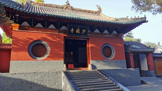 嵩山少林寺一日遊【純玩丨鄭州出發+專業導遊帶隊】