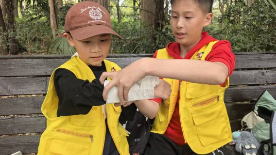 Shanghai [Penjagaan Kecemasan di Alam Liar] lawatan sehari, Pakej Kemahiran Hidup Bear Grylls!