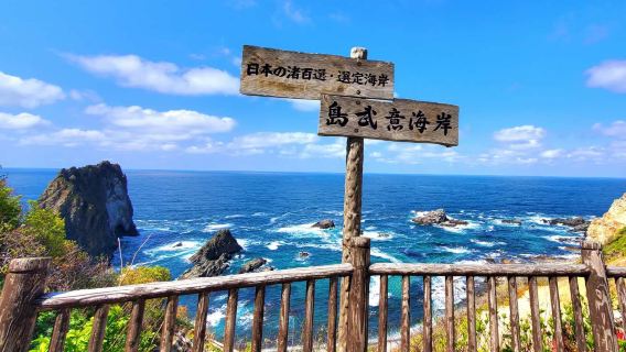 Hokkaido West Coast Day Tour from Sapporo: Otaru Canal + Nikka Yoichi Distillery + Cape Kamui + Shimamui Coast + Cape Ogon + Kitaichi Glass
