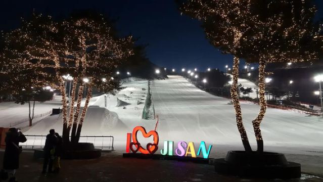 จีซาน ฟอเรสต์ รีสอร์ท เกาหลีใต้ [ทัวร์ 1 วัน เล่นสกี/เล่นเลื่อนหิมะที่จีซาน รีสอร์ท]