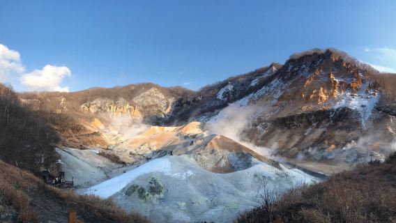 日本登別地獄谷＋洞爺湖＋昭和新山【札幌-函館單程，中文司機】