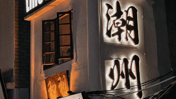 ทัวร์วันเดียว/ทัวร์หลายวัน เย็นกลับ พร้อมบริการภาษาอังกฤษและภาษาจีน