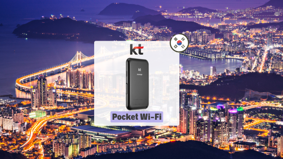부산Wi-Fi